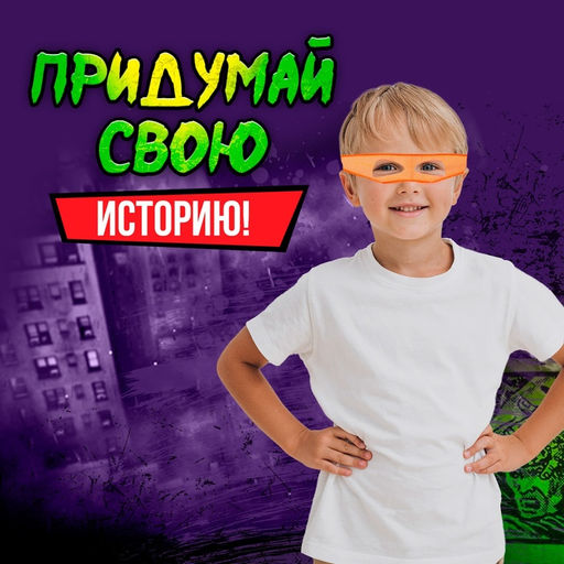 Набор ниндзя Панцирь, 6 предметов, цвет оранжевый - Simaland фото 6