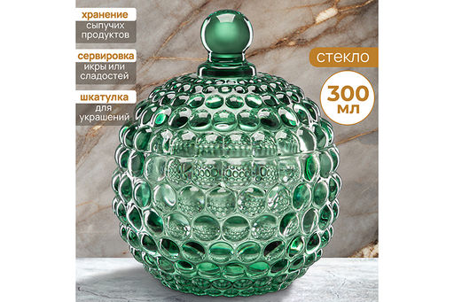 Горшочек д/меда 300 мл 11*11*13,5 см Пузырьки зеленый
