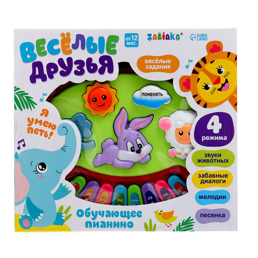 Музыкальная игрушка-пианино «Весёлые друзья», световые и звуковые эффекты, МИКС