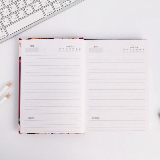 Ежедневник С 8 Марта, А5, 160 листов