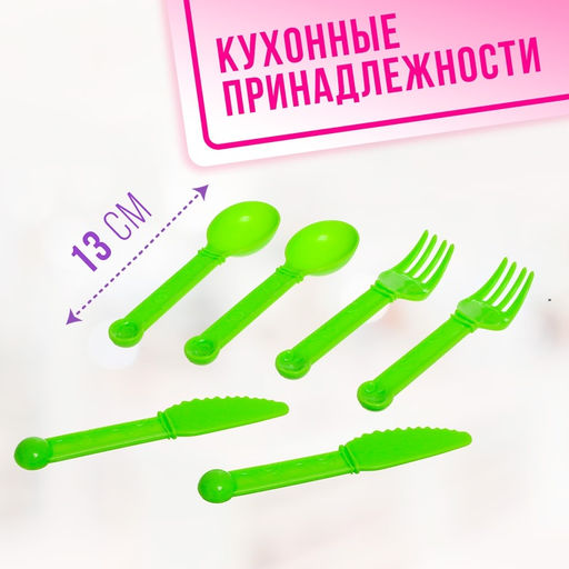 Набор посудки Пикник - Simaland фото 6