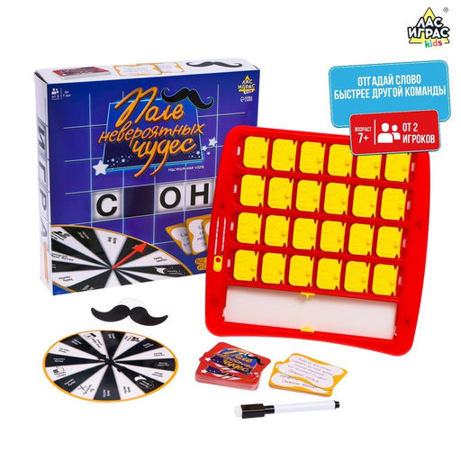 Настольная игра Поле невероятных чудес - Лас играс kids фото 8