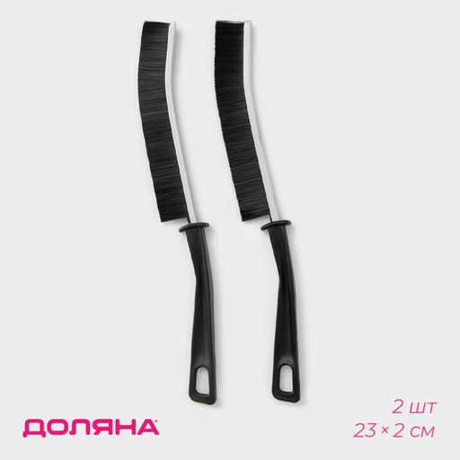 Цена за 2 шт. Щётка для труднодоступных мест Доляна, 232 см, 2 шт, цвет черный фото 10