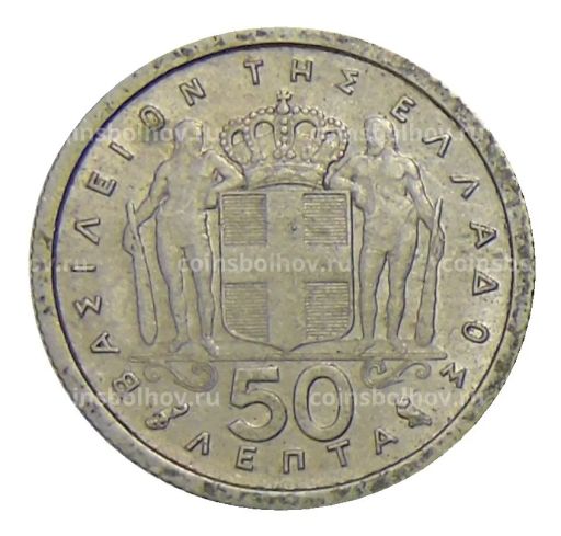 50 лепт 1962 года Греция