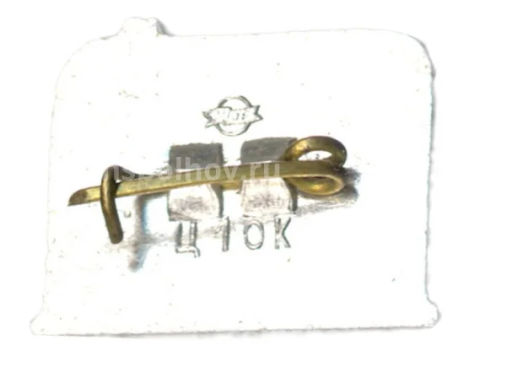 Значок Рига