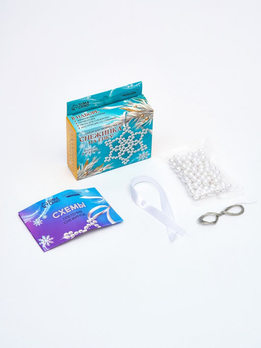 Набор для творчества Снежинка на ёлку из жемчужных бусин