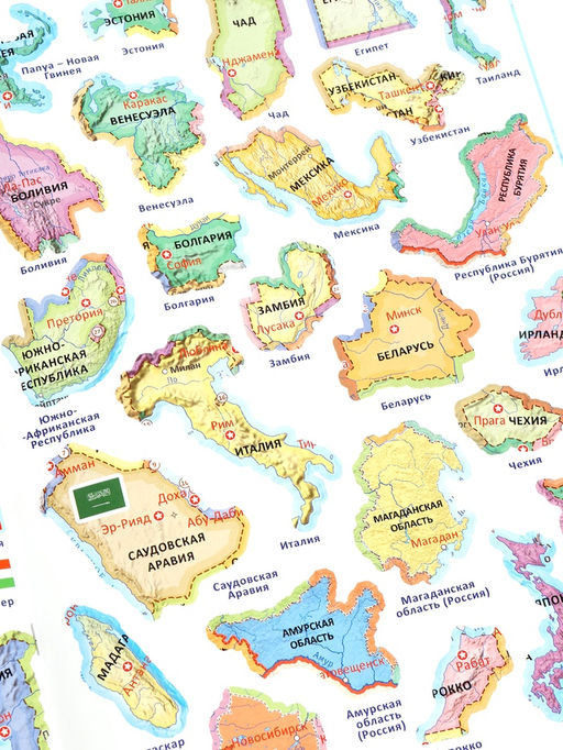 Подарок большой «Страны и флаги», пазл 260 деталей, атлас с наклейками + карточки