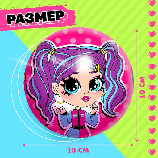 Кукла-сюрприз Polly girl в шаре, с браслетом - Happy valley фото 2
