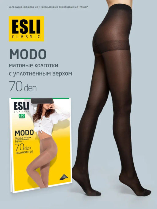Колготки ESLi MODO 70 NEW (40) - nero - Conte elegant фото 4