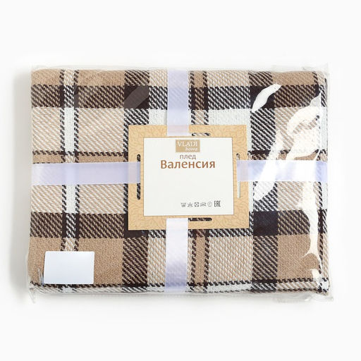 Плед Валенсия 140х200см, 03/BABBLE, белый/пес/кор, хл 50%, пэ 30%, пан 20% - Влади фото 4