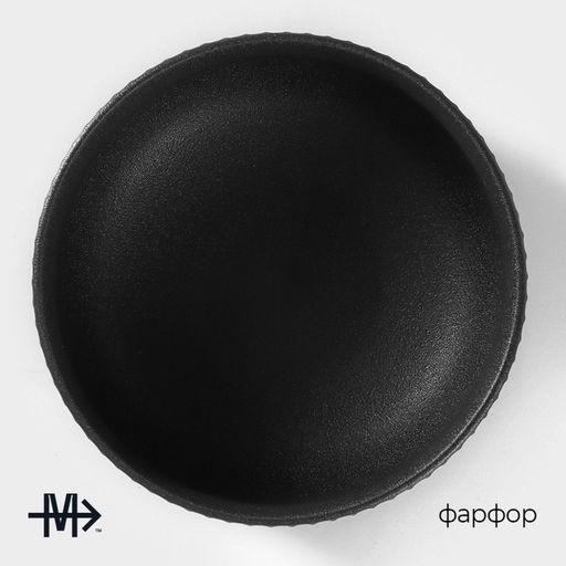 Миска фарфоровая Magistro Line, 1.3 л, d=17.5 см, чёрная фото 2