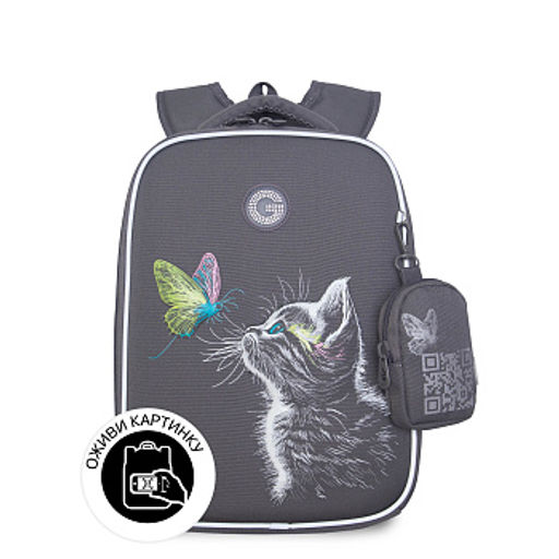 RAw-694-3 Рюкзак школьный с чехлом для мелочей - Grizzly фото 35