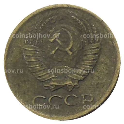 Монета 1 копейка 1980 года