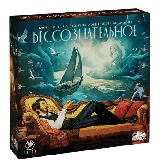 GaGa. Наст. игра "Бессознательное" GG559 6990