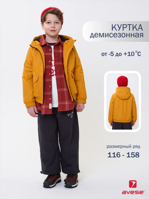 Куртка демисезонная 26532-533 - Avese фото 107