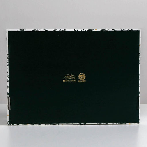 Коробка подарочная новогодняя складная «С Новым годом», 30.5×22×9.5 см