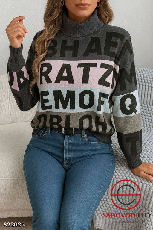 Теплый свитер с рисунком