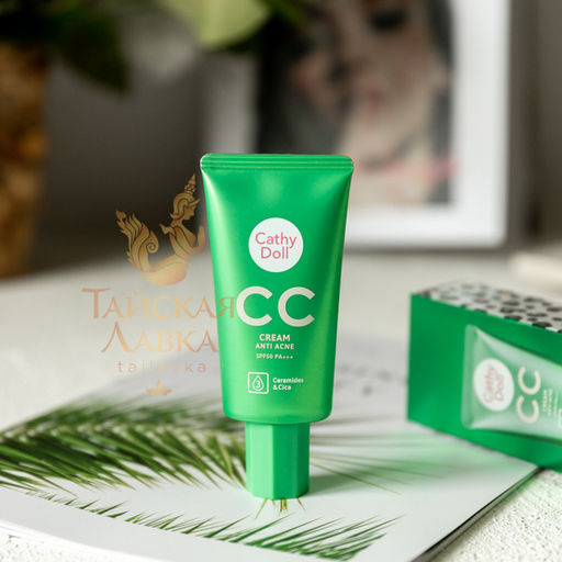 СС-Крем Для Лица Антиакне с Церамидами SPF50 PA+++ CATHY DOLL, 50 мл фото 9