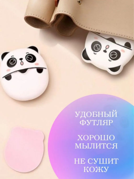 Мыло для рук листовое антибактериальное, 50 штук