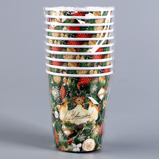 Цена за 10 шт. Стакан бумажный одноразовый «С Новым годом»