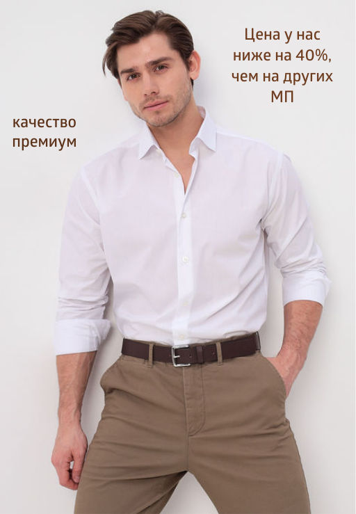 Сорочка мужская длинный рукав GREG 100/199/WHITE/Z_V  фото 11