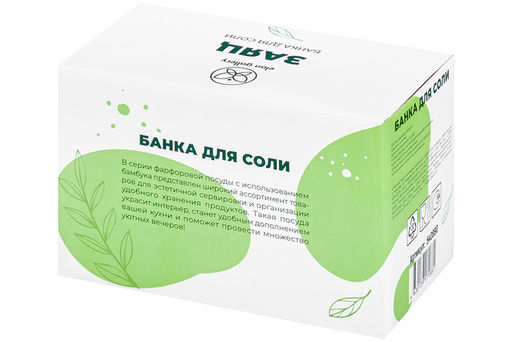 Банка для сыпучих Elan Gallery Заяц 400 мл фарфор черная с ложкой  фото 18