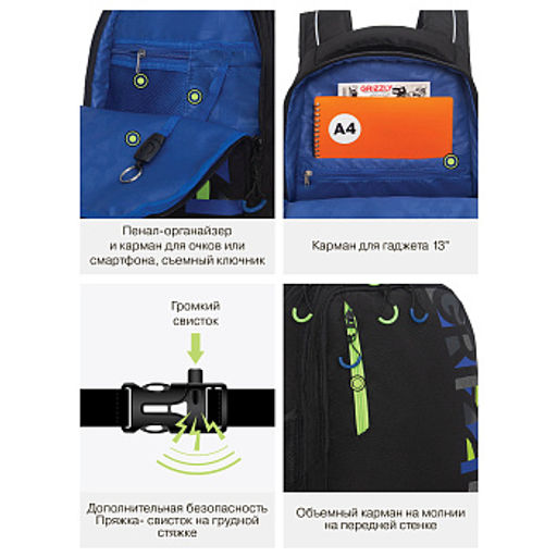 RU-638-3 Рюкзак - Grizzly фото 36