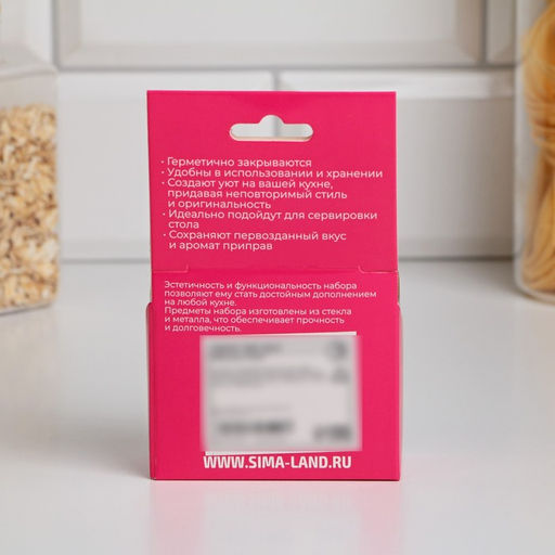 Набор для специй Доляна «Стиль», 2 предмета: солонка 50 мл, перечница 50 мл, h=7 см, стекло