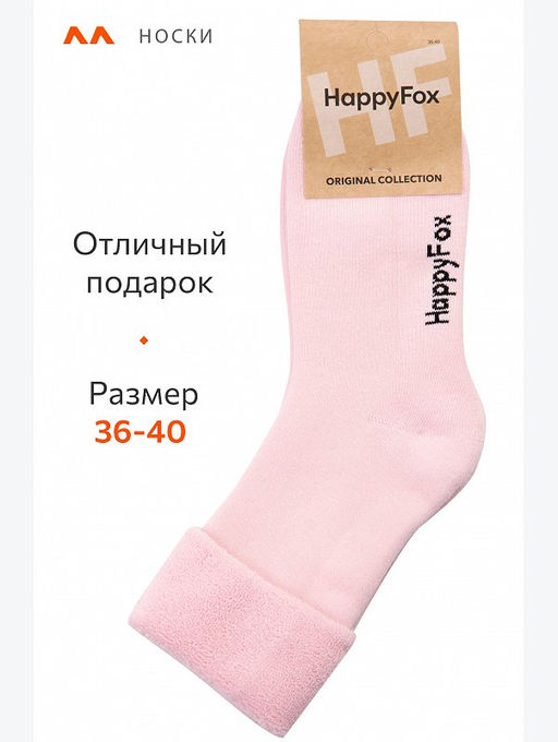 Махровые носки Happyfox