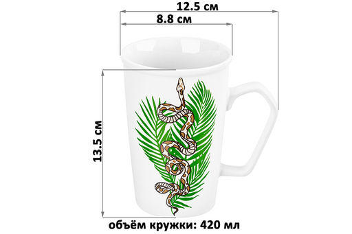 Кружка 420 мл 12,5*8,8*13 см Тропическая змея NEW BONE CHINA - Elan gallery фото 2