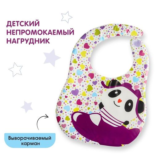 Нагрудник для кормления Весёлая панда непромокаемый на липучке, с карманом, мягкий