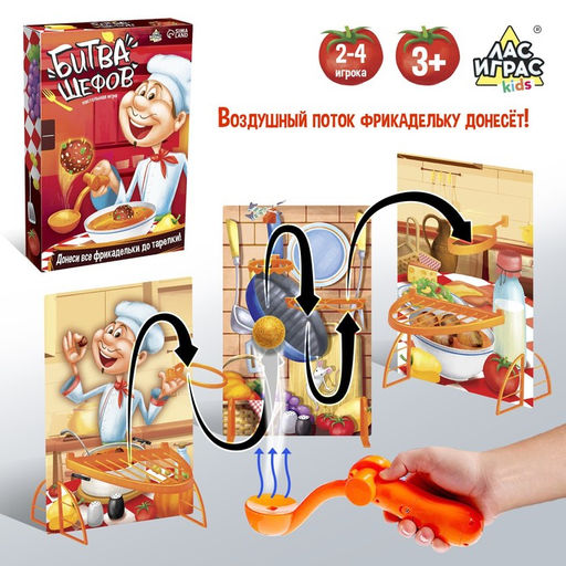 Настольная игра Битва шефов