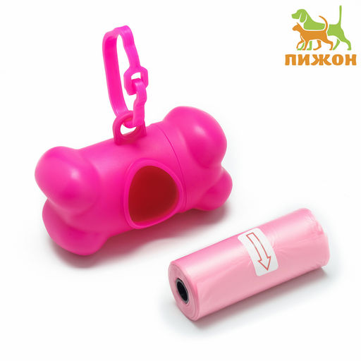Контейнер-косточка с мешками для уборки (рулон 15 пакетов 29×21 см), розовый