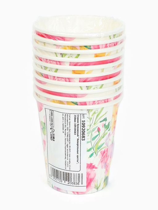 Цена за 10 шт. Стакан одноразовый бумажный Акварельные цветы, 250 мл