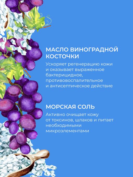 Бомбочка для ванны Ягодная - Siberina фото 7