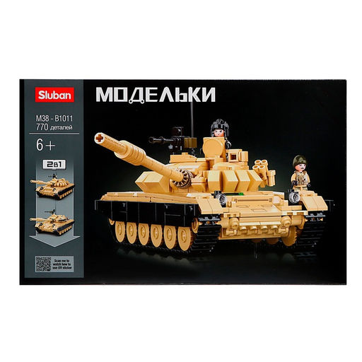 Конструктор Sluban «Модельки. Боевой танк», 2 варианта сборки, 770 деталей