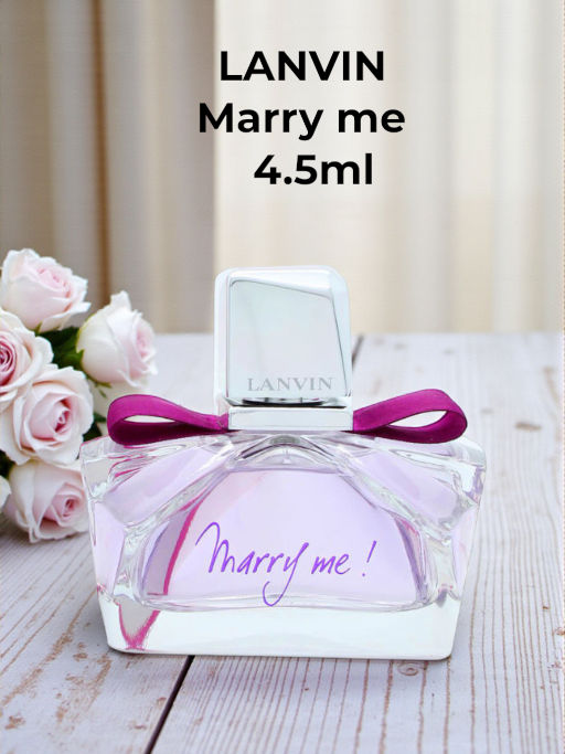 LANVIN Marry me lady mini 4.5ml edp
