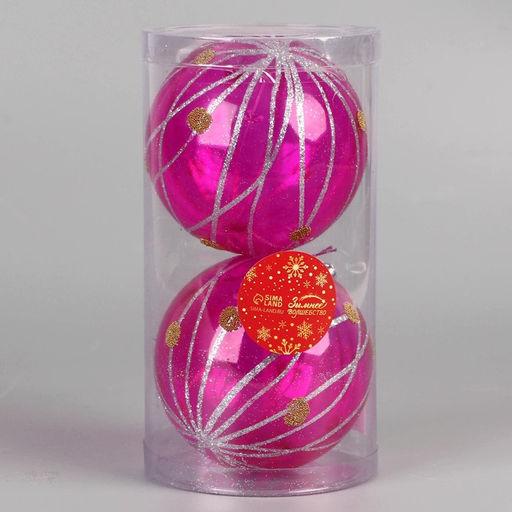 Ёлочные игрушки Феерия, шары новогодние, d=10 см, набор 2 шт., сиреневый - Зимнее волшебство фото 2