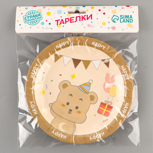 Тарелки бумажные Счастливый медвежонок, 6 шт. - Страна карнавалия фото 4
