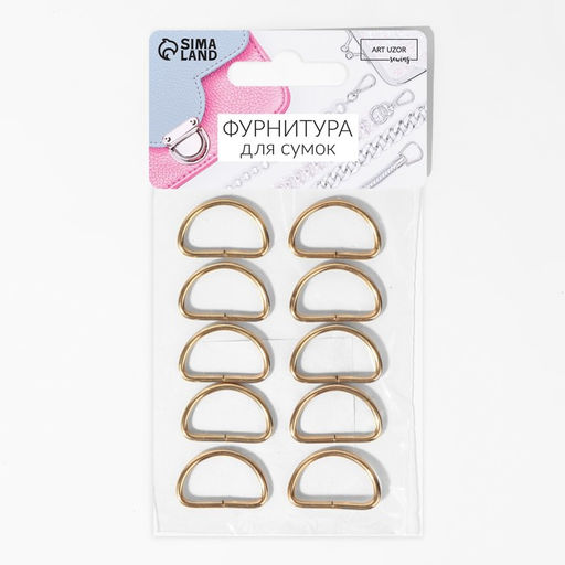 Цена за 4 шт. Полукольца для сумок, d = 20 мм, толщина - 2 мм, 10 шт, цвет золотой - Арт узор фото 3