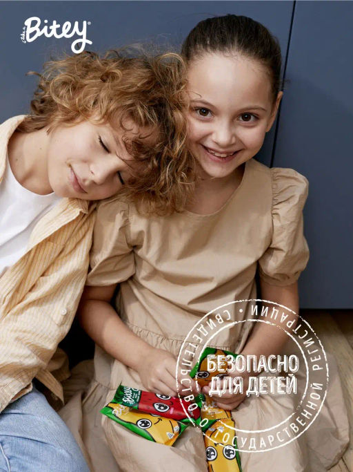 Мармелад Bitey Чувисы Малина 20г - Take a Bitey фото 7