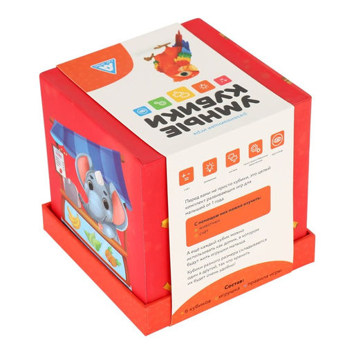 Развивающая игра Умные кубики. Изучаем цифры, 1+ - Лас играс фото 11
