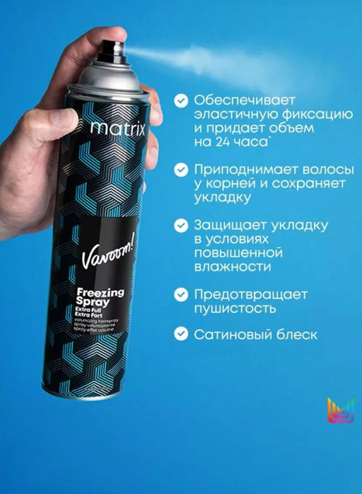 Лак-спрей для эластичной фиксации и создания объема Vavoom Extra Full, 500 мл - Matrix фото 3