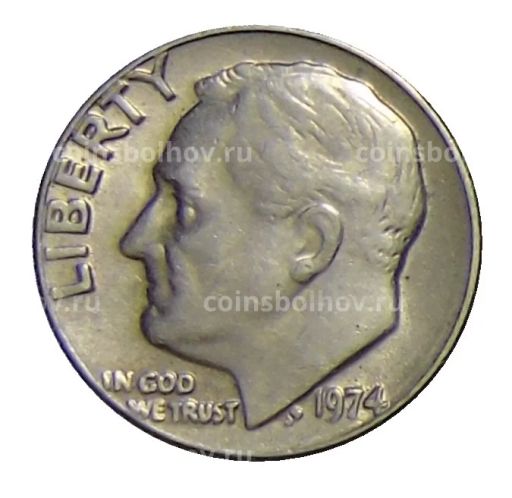 1 дайм (10 центов) 1974 года США