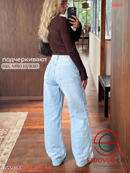 Джинсы с высокой посадкой - Fiona фото 4