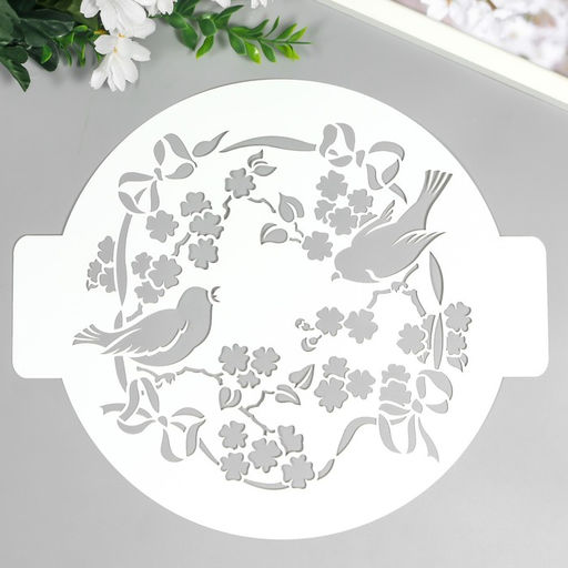 Трафарет пластиковый «Птички» d=24 см