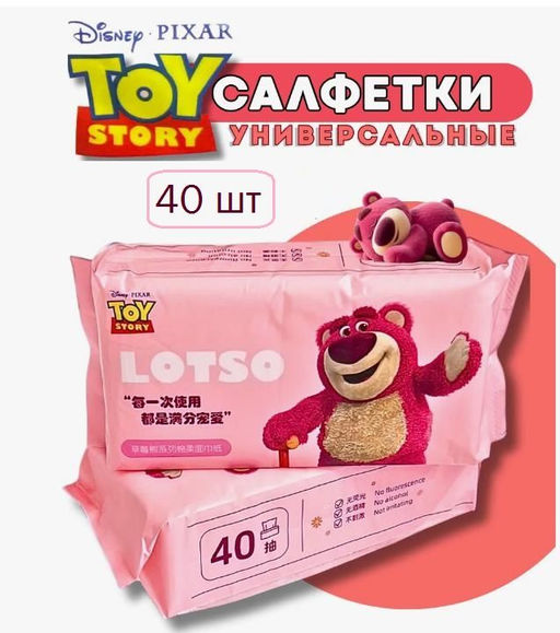 Косметические полотенца супер комфорт 20х20см, 40шт