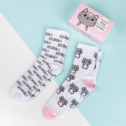 Носки женские «Бесишь», набор 2 пары, размер 36-39 (23-25 см)