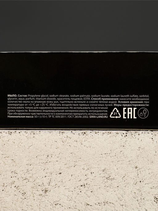 Набор "Живи на полную", гель для душа виски, гель для душа кола, мыло для рук и кружка