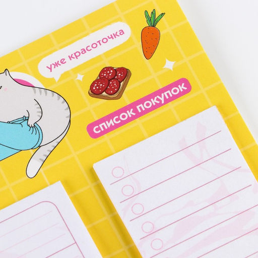 Планинг питания на три месяца Не толстей на магните, А4, 15 листов - Artfox фото 4